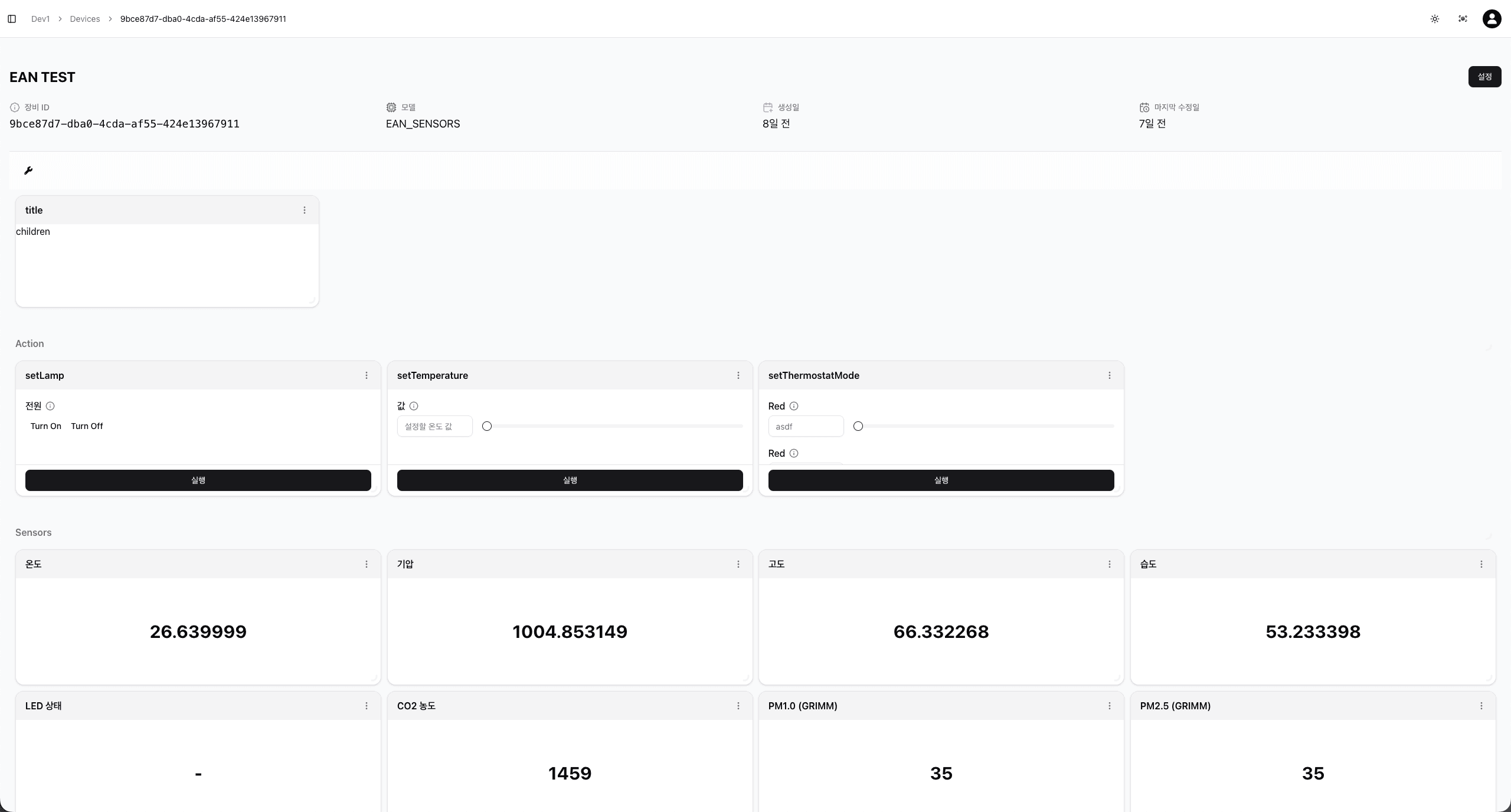 dashboard