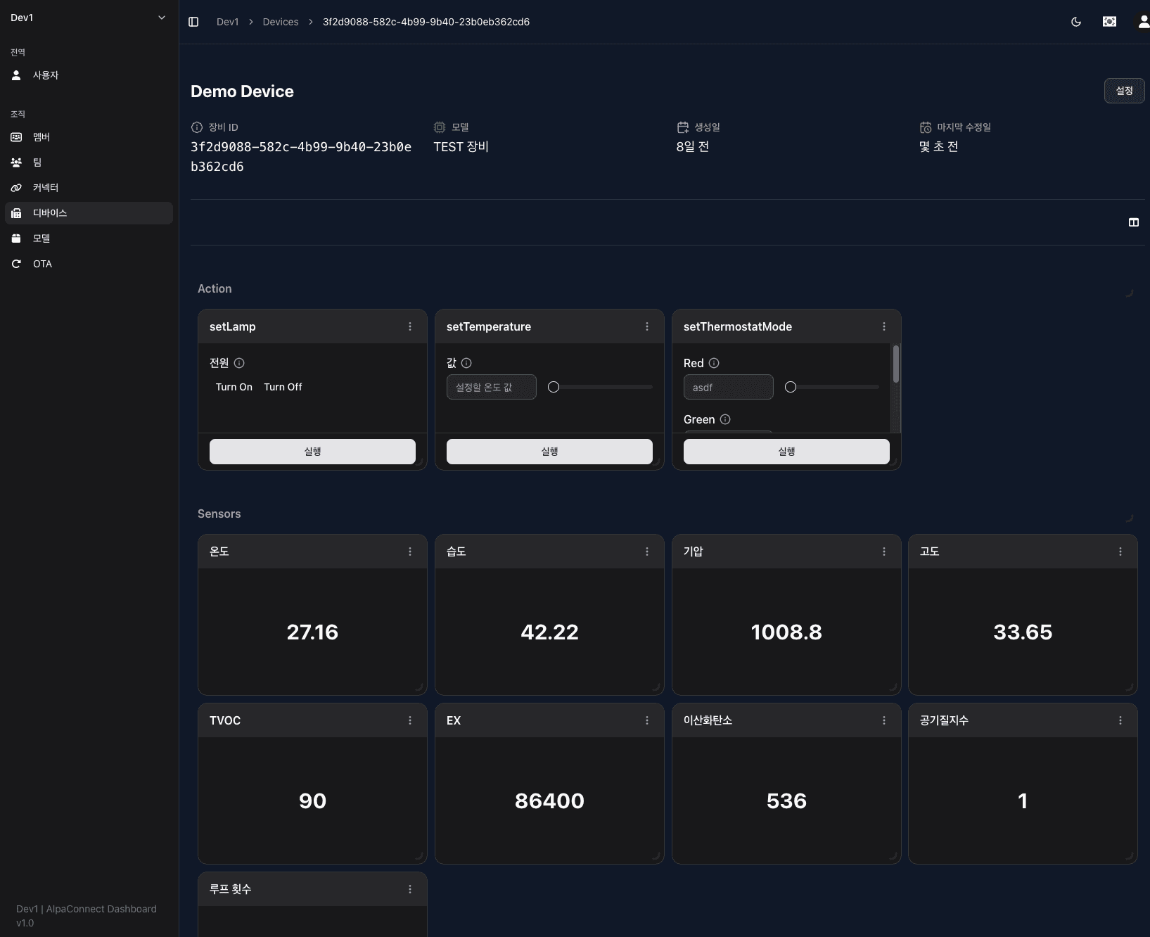 dashboard
